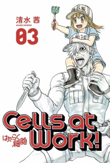 Cells at Work 03