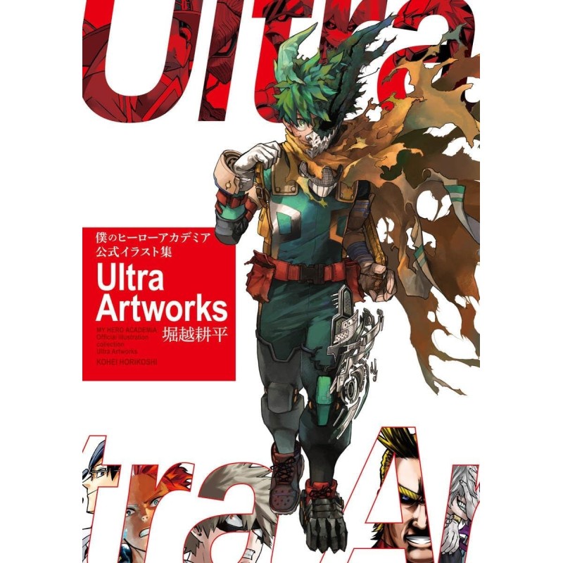 My Hero Academia Official Illustration Collection Ultra Artworks (Aizouban Comics)