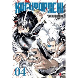 KAGURABACHI 04