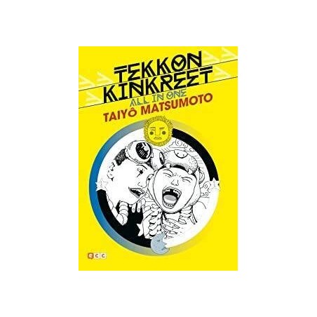 TEKKON KINKREET: ALL IN ONE (NUEVA EDICIÓN) (SEGUNDA EDICIÓN