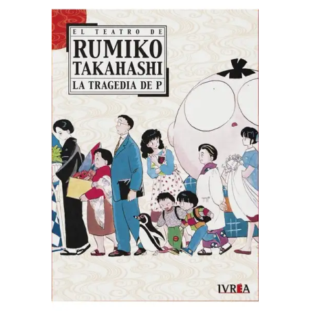 EL TEATRO DE RUMIKO TAKAHASHI - LA TRAGEDIA DE P