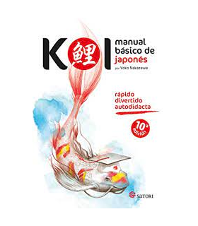 KOI Manual Básico de Japonés