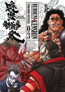 Rurouni Kenshin kanzenban 03