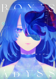 Boy's Abyss 1 (Ivrea Argentina)