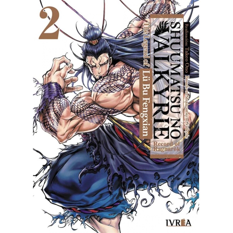 SHUUMATSU NO VALKYRIE: THE LEGEND OF LÜ BU FENGXIAN 02