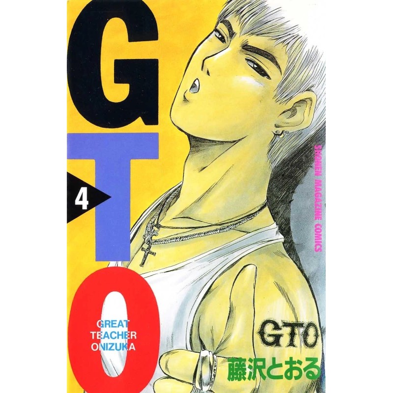 GTO - GREAT TEACHER ONIZUKA 04