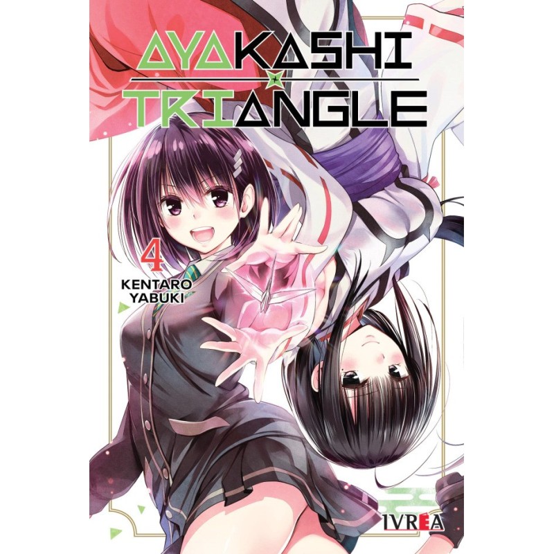 AYAKASHI TRIANGLE 04