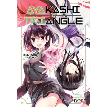 AYAKASHI TRIANGLE 04