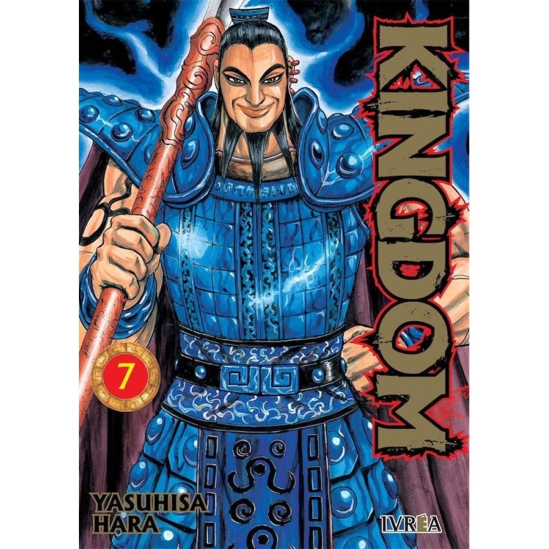 KINGDOM 07