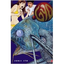 JUNJI ITO GYO 01