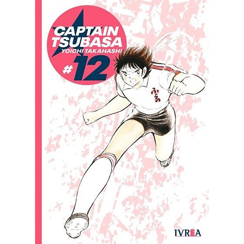 CAPTAIN TSUBASA 12