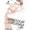 LIVING-ROOM MATSUNAGA-SAN 06