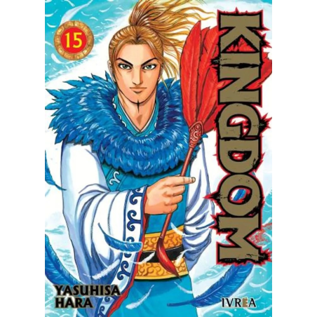 KINGDOM 15