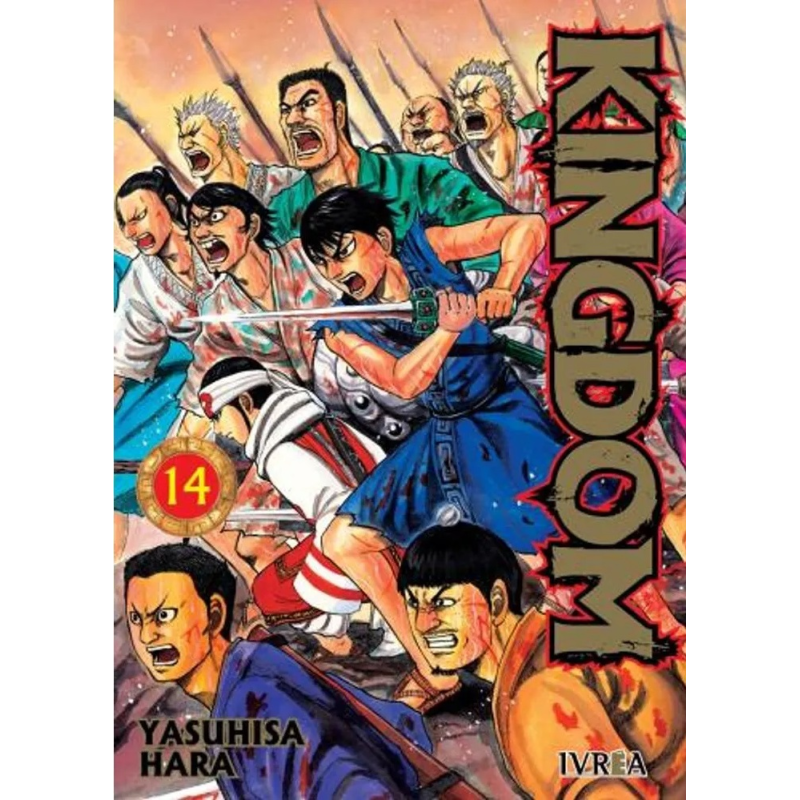 KINGDOM 14