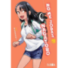 NO ME JODAS, NAGATORO 12