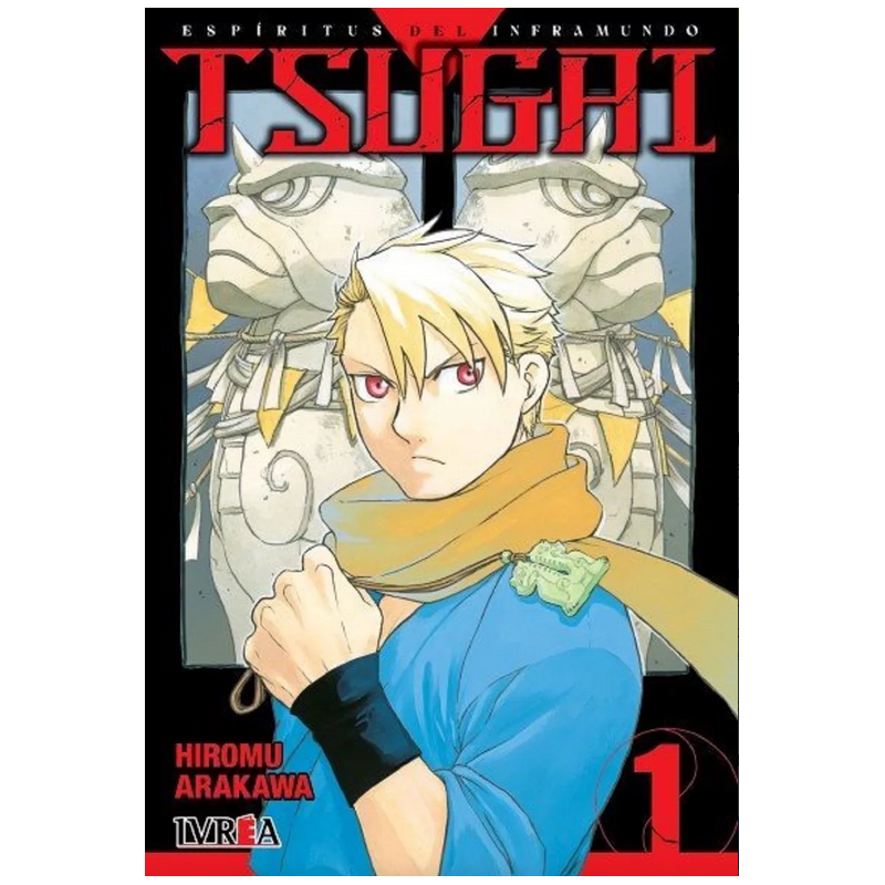 TSUGAI 01