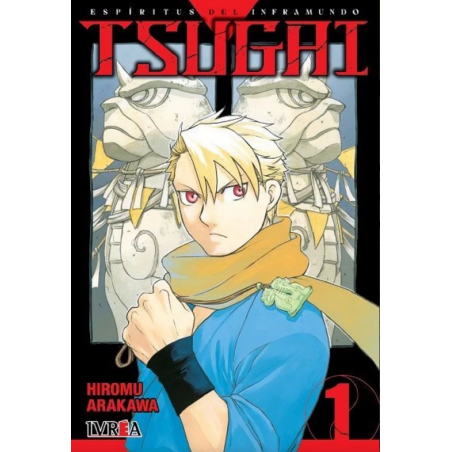TSUGAI 01