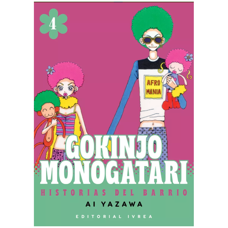 GOKINJO MONOGATARI 04