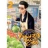 GOKUSHUFUDO - YAKUZA AMO DE CASA 02