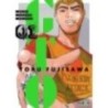 GTO - GREAT TEACHER ONIZUKA 01