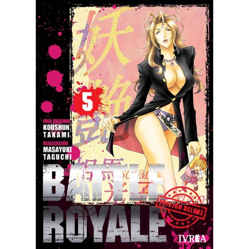 BATTLE ROYALE ED. DELUXE 05