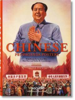 Chinese Propaganda Posters: Bu (Inglés)