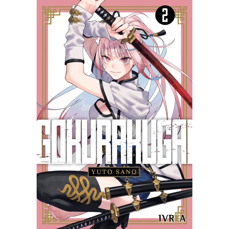 GOKURAKUGAI 02