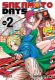 One Piece 18