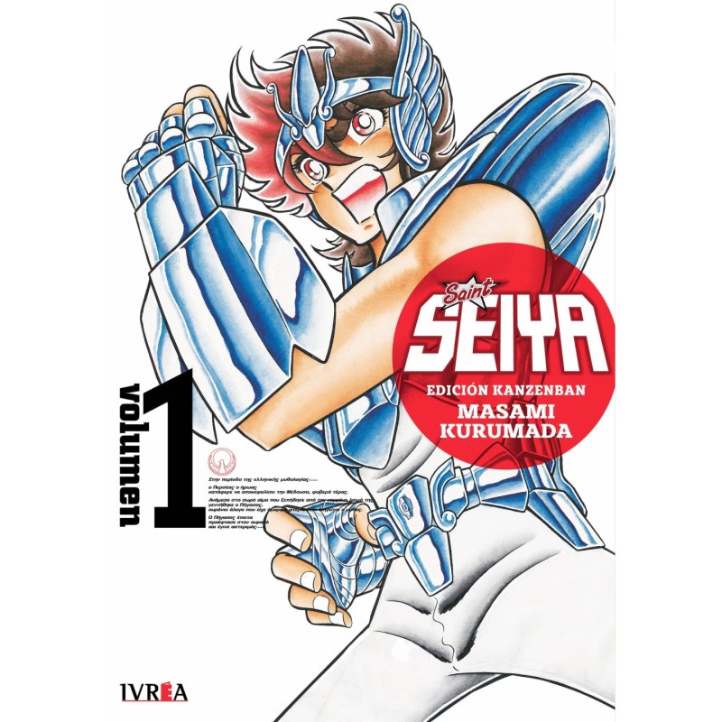 SAINT SEIYA ED. KANZENBAN 01