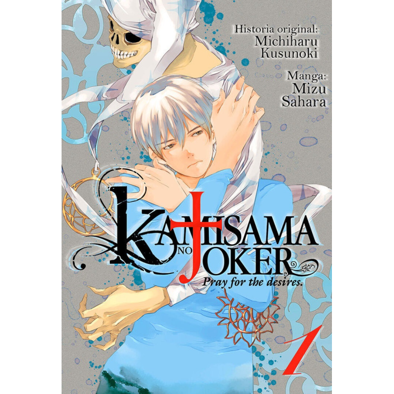KAMISAMA NO JOKER 01
