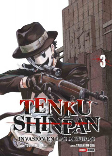 Tenku Shinpan 03
