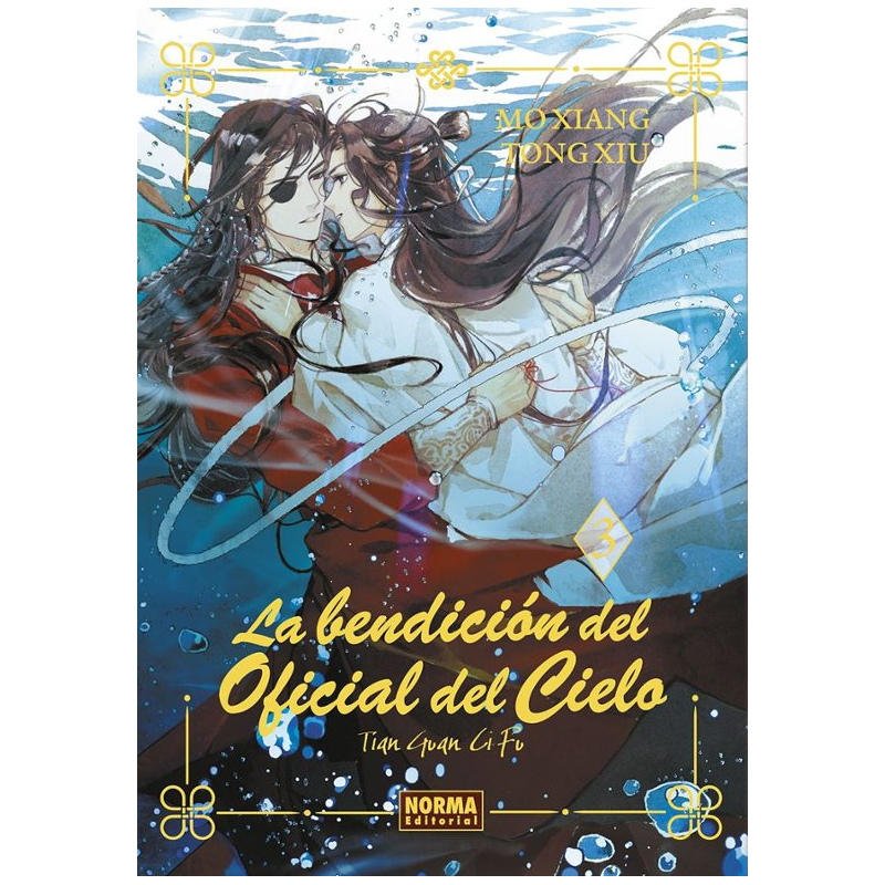 La Bendición del Oficial del Cielo 3
