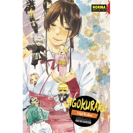 Jigokuraku: Fanbook Oficial Kaitaishinsho