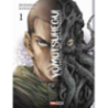 YOMOTSUHEGUI LA FRUTA DEL INFRAMUNDO 01