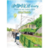 UMIMACHI DIARY 09