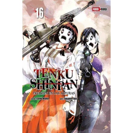 TENKU SHINPAN 12