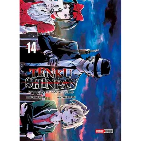 TENKU SHINPAN 10