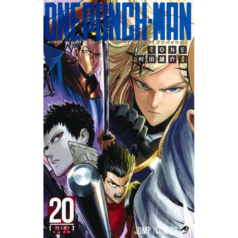 ONE PUNCH MAN 20