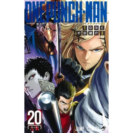 ONE PUNCH MAN 20