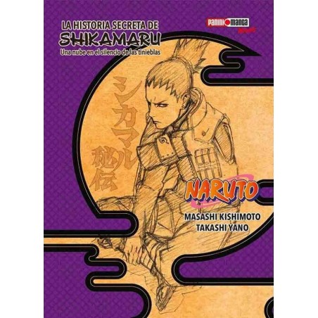 LA HISTORIA SECRETA DE SHIKAMARU (NARUTO)