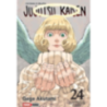 JUJUTSU KAISEN 24