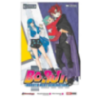 BORUTO 17