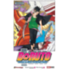 BORUTO 14