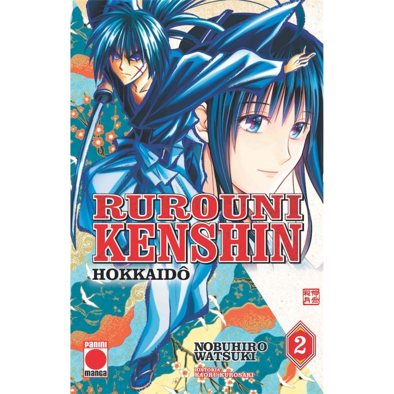 Rurouni Kenshin: Hokkaido 2