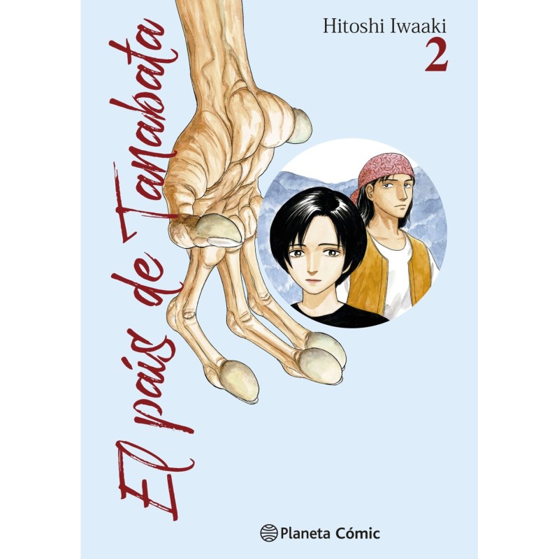 El Paí­s de Tanabata 02