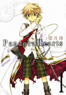 Pandora Hearts 1/24