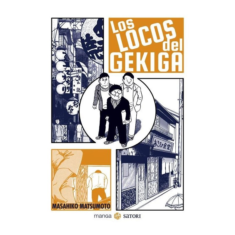 Los locos del Gekiga