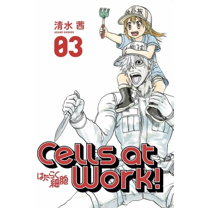 CELLS AT WORK 03