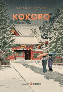 Kokoro (Edición Definitiva)